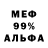 Кетамин VHQ MakDak Play
