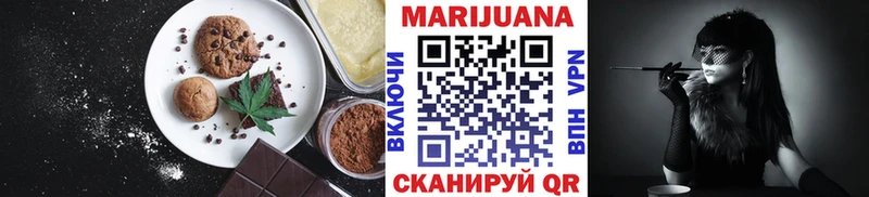 hydra ссылка  Каменногорск  Еда ТГК марихуана 
