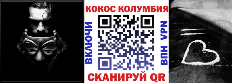 Cocaine 97%  Каменногорск 