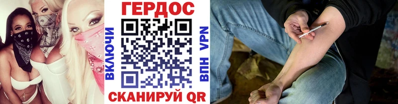 ГЕРОИН Афган  где продают наркотики  Каменногорск 