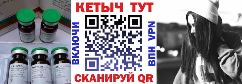 hydra онион Каменногорск КЕТАМИН ketamine