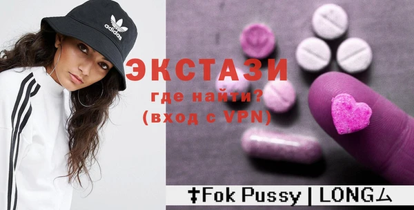 mdma Бородино