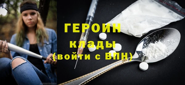 спиды Бугульма