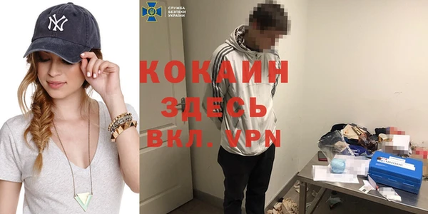спиды Бугульма