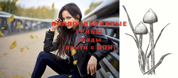 кристаллы Бронницы