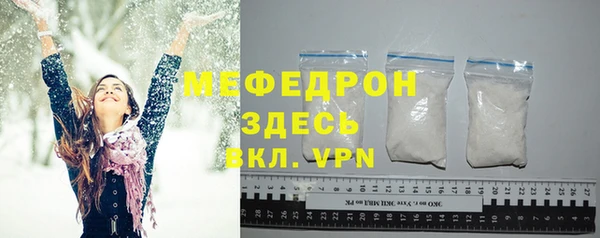 mdma Бородино