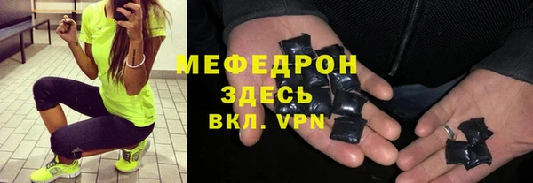 кристаллы Бронницы