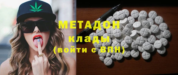 mdma Бородино