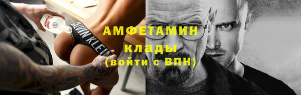 спайс Богородск