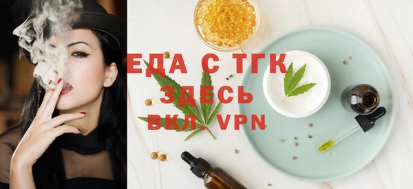 ешки Богородицк