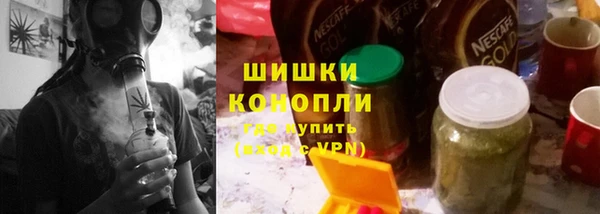 спайс Богородск