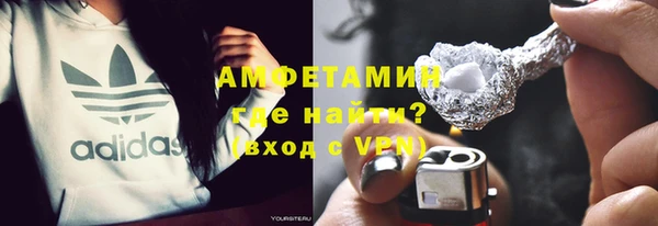 кристаллы Бронницы