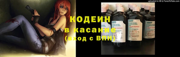 кристаллы Бронницы