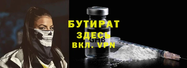 кристаллы Бронницы