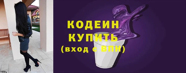 кристаллы Бронницы