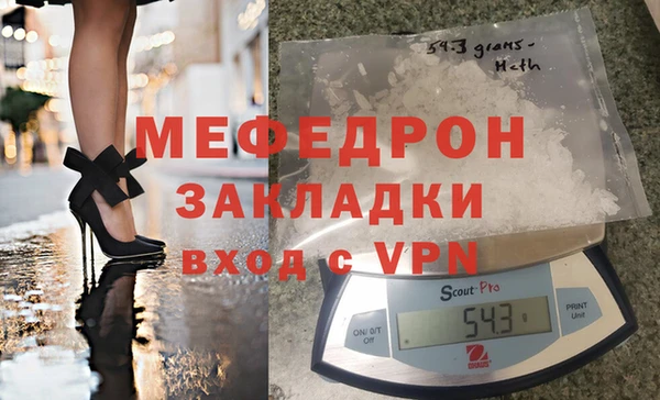 спиды Бугульма