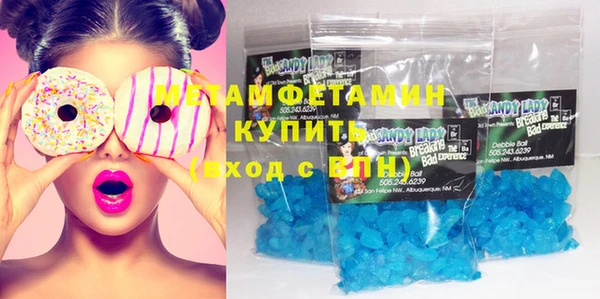 спиды Бугульма