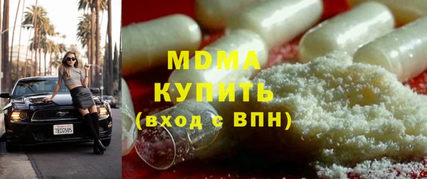mdma Бородино