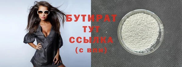 кристаллы Бронницы
