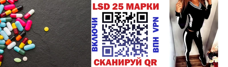 Лсд 25 экстази кислота  KRAKEN tor  Каменногорск 