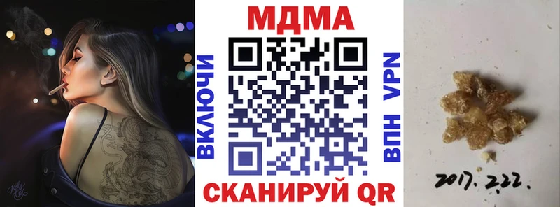 МДМА кристаллы  маркетплейс официальный сайт  Каменногорск 