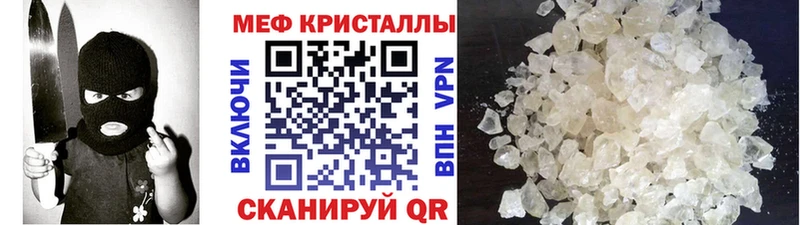 Мефедрон мука Каменногорск