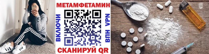 Первитин витя  магазин продажи   Каменногорск 