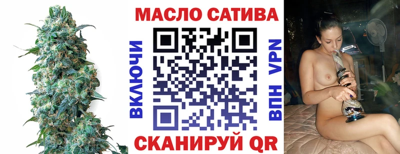 ТГК Wax Каменногорск